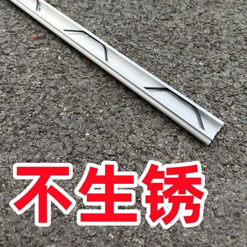 不生锈耐用封窗户卡槽卡簧铝合金