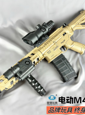 M416儿童水晶玩具枪男孩电动连发软弹枪AWM狙击枪坚锋AK47发射器L