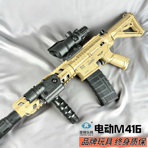 M416儿童水晶玩具枪男孩电动连发软弹枪AWM狙击枪坚锋AK47发射器L