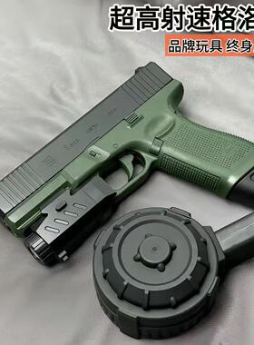 格洛克儿童玩具枪g17男孩软弹枪连发发射器g18电动手抢高级黑科技