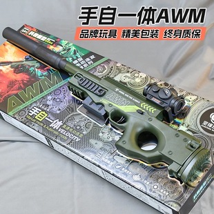 awm儿童玩具枪男孩电动连发软弹枪高级黑科技狙击枪水晶98k网红抢