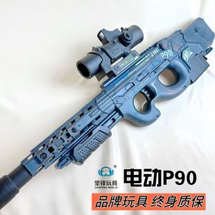 p90儿童玩具枪男孩电动连发软弹枪高级黑科技冲锋枪水晶发射器抢L