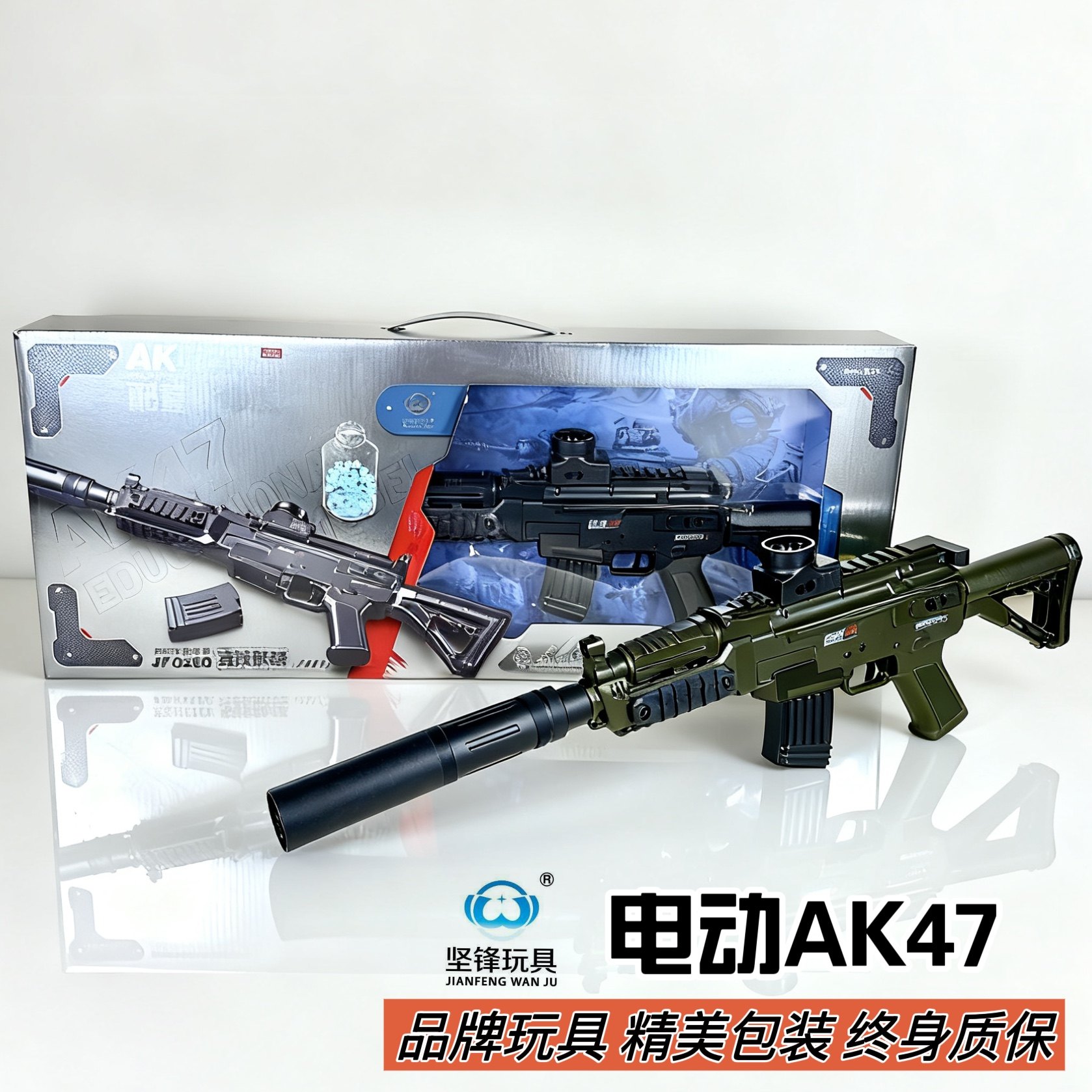 AK47儿童水晶玩具枪男孩电动连发软弹枪AWM狙击枪M4坚锋98K发射器