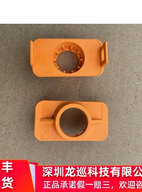 泰科te 2365269-1 70平方尾盖，汽车连接器，pcon21 csj2100尾盖