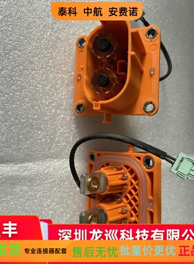 泰科TE 1-2322122-1 公端，板端，HVP800系列