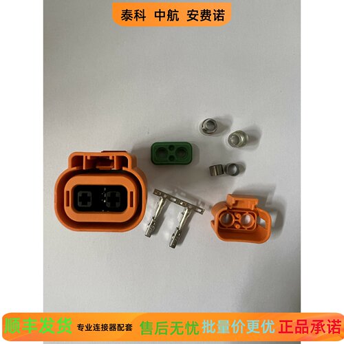安费诺HVC2P28FS102 HVC2P28FS104 HVC2P28FS204 连接器 现货秒发