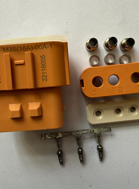 中航光电HVIL-M3S（16A）-00A-1 现货秒发，正品实物图，批量优惠
