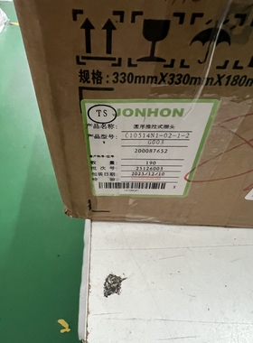 中航光电 C10514N1-02-1-2 G003 连接器 现货秒发