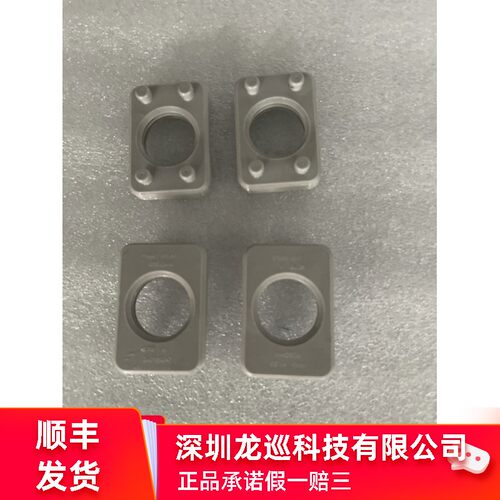 泰科te 2401590-3 防水圈