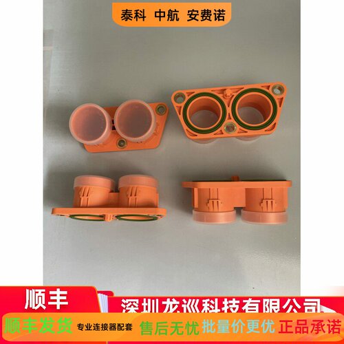 泰科te 2371017-1 2371017-2  IPT 2P过孔护套，适用于50-95平方