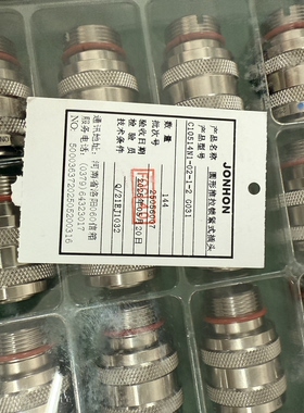 中航光电 C10514N1-02-1-2 G031 连接器，现货秒发，正品实物图