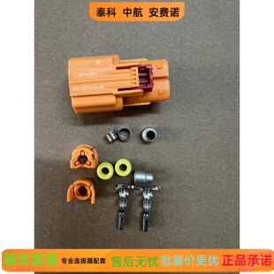 泰科 2474426-1 4平套件 现货秒拍秒发