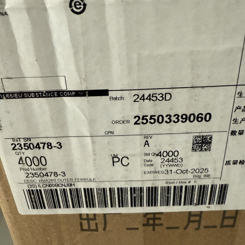 泰科 2350478-3  1587829-3 外屏蔽环，现货秒发，正品实物图