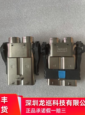 安费诺 HVMC2P12FS250 B键位护套，大量现货