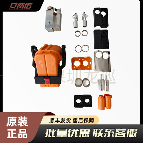 安费诺HVC2P80FV135连接器，现货秒发，实物拍摄图