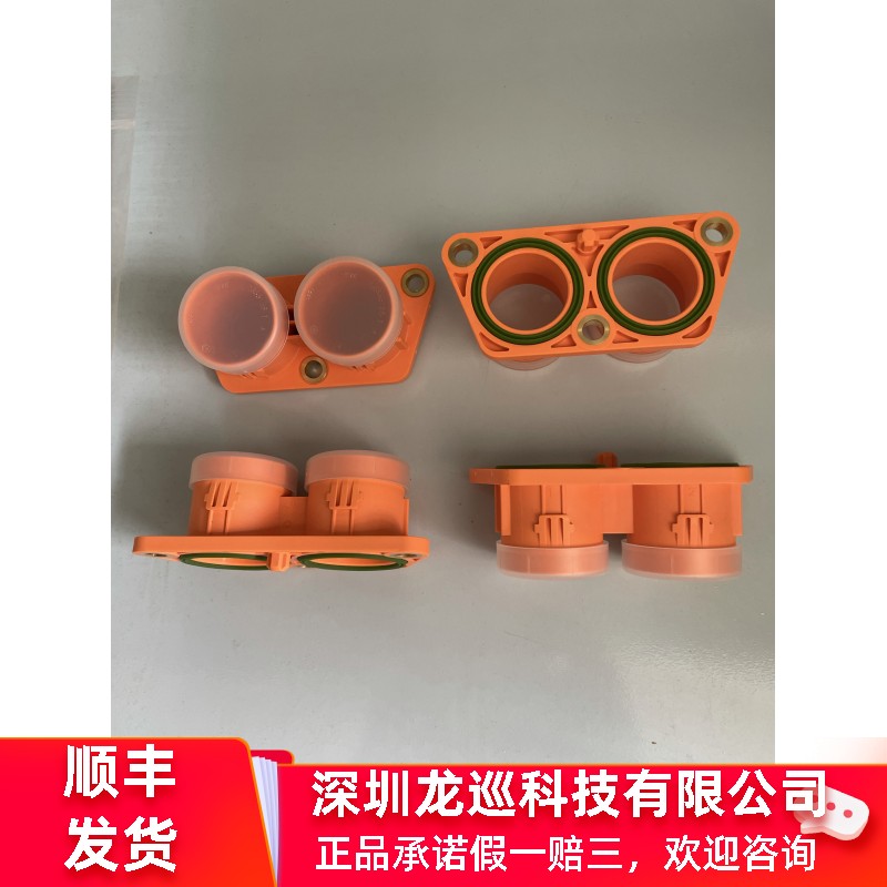 泰科te 2371017-1 2371017-2  IPT 2P过孔护套，适用于50-95平方