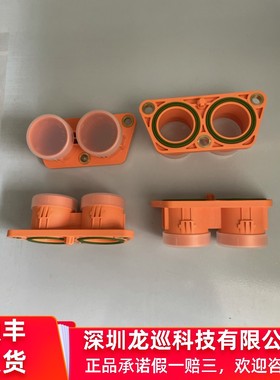 泰科te 2371017-1 2371017-2  IPT 2P过孔护套，适用于50-95平方