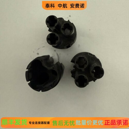 泰科 2392563-1  2392563-2连接器，HD400系列配件，