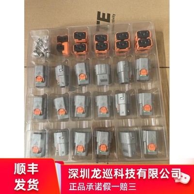 中航光电 HVIL-M3S（20A）-M00A-2 G002 连接器，含端子