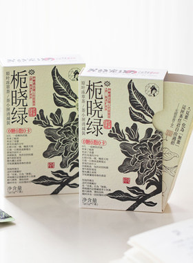茶颜悦色速溶茶粉茶小匣小莲罐