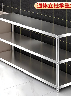 100长120x30宽35cm40厘米50公分厨房微波炉三3层置物架不锈钢货架