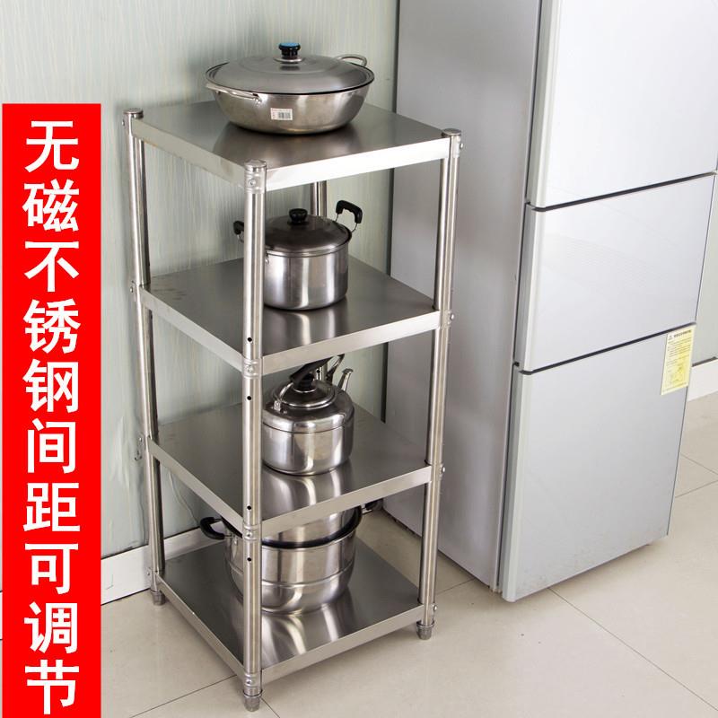 不锈钢厨房置物架30多层落地