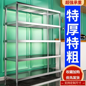 厨房碗盘收纳不锈钢置物架多层架