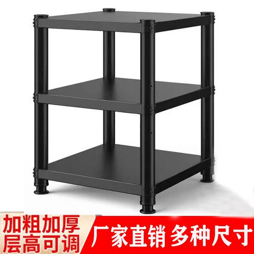 厨房夹缝收纳架落地多层黑置物架