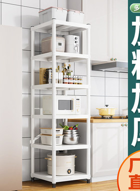 白色厨房缝隙置物架20宽25x50长60/70/80x30x35x40墙角落地收纳架