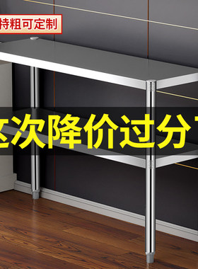 60x30 70x35 80x40 90x45 110x50双层不锈钢置物架落地多层杂物架