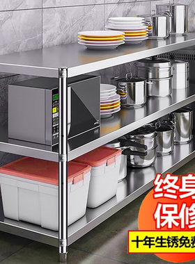 厨房置物架70长50//90/110x30宽35cm40公分45x150落地三层100高80