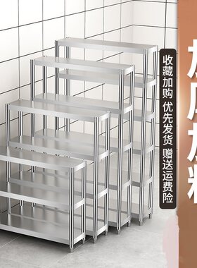 不锈钢置物架厨房冰箱缝隙收纳架