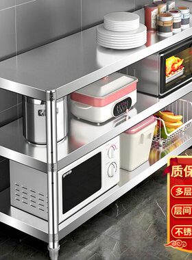 不锈钢厨房置物架落地35宽40x50x70长60高80货架130三层100x30x90