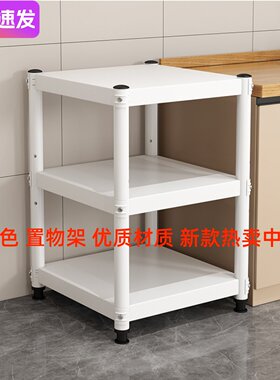 30x30 40x40 50x50x70白色厨房置物架正方形家用微纳架烤箱储物架