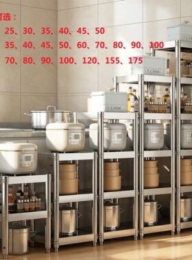 50公分55x40长60cm70x30宽35x40x45不锈钢收纳杂物窄柜落地货架子