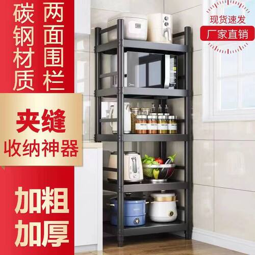 50x50x35宽45x45长60正方形收纳置物架55x35多层厨房微波炉锅盆架