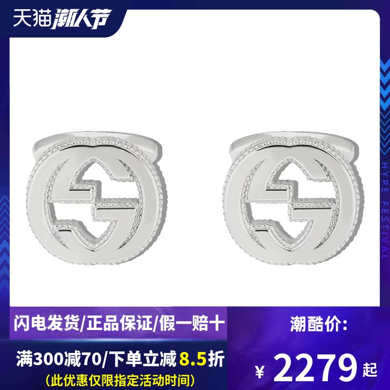 Gucci 古驰正品官网耳钉女interlocking双G925纯银耳环耳饰送女友