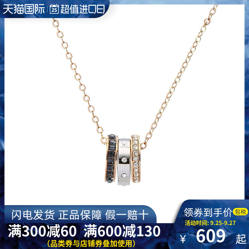 施华洛世奇官网三环转运宝格丽同款情侣项链女中秋节礼物潮