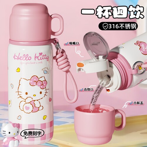 凯蒂猫hellokitty四饮儿童保温杯