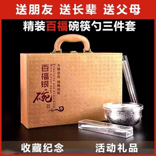 食上皇银碗三件套皮盒镀银碗筷勺木盒套装银碗套装招财摆件