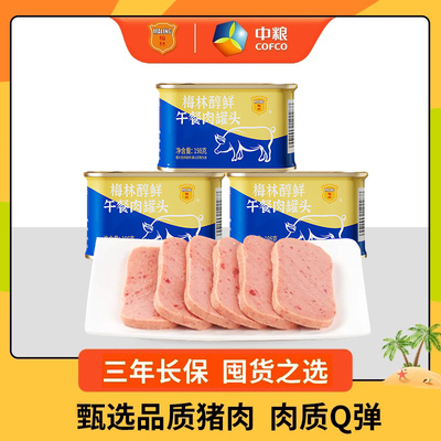中粮梅林醇鲜午餐肉罐头198g即食泡面涮火锅烧烤