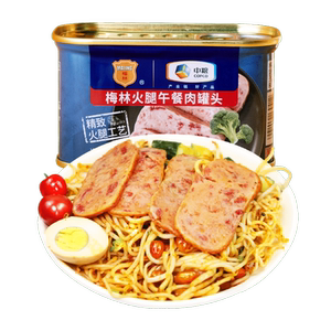 新品梅林火腿午餐肉罐头
