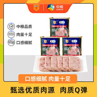 中粮梅林牛肉午餐肉罐头340g罐装 即食肉下饭菜罐头户外清真食品