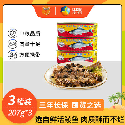 中粮珠江桥牌下饭菜即食豆豉鲮鱼