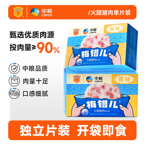 MALING/梅林火腿猪肉午餐肉