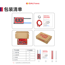 达锂电池板保护10-24串48V60V72V磷酸铁三元锂3.7V3.2V电动车均衡