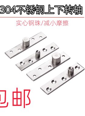 304不锈钢铰链暗藏合页