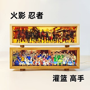 灌篮高手火影忍者全家福画框摆件立体灯箱动漫周边二次元节日礼物