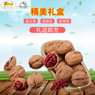 无漂白陕西 商洛 洛南 红皮核桃 红仁核桃 红核桃