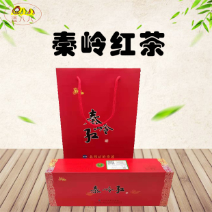 秦岭红商南红茶叶商洛特产陕南红茶硬盒装北方红茶异乡故人优惠多